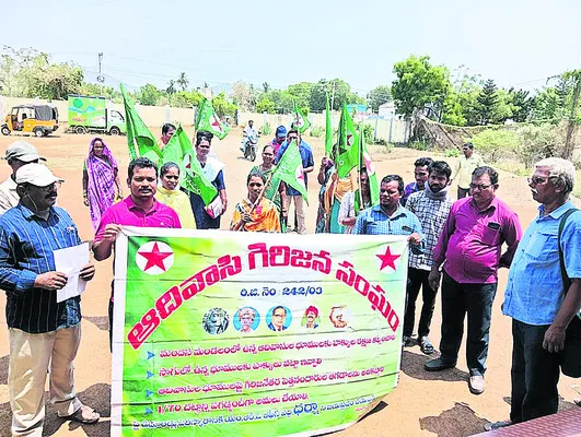 ‘ఆధార