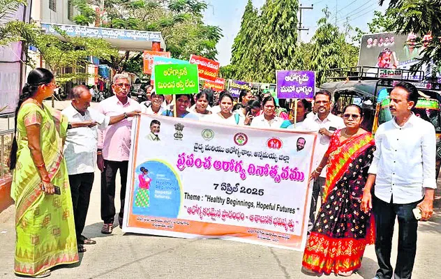 మనిషికి ఆరోగ్యం గొప్పవరం
