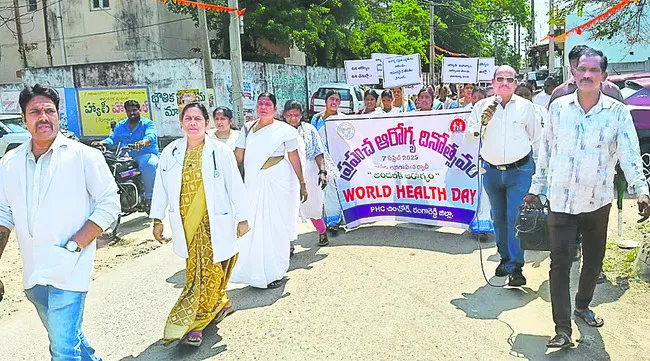 ఆరోగ్యమే.. మహాభాగ్యం 