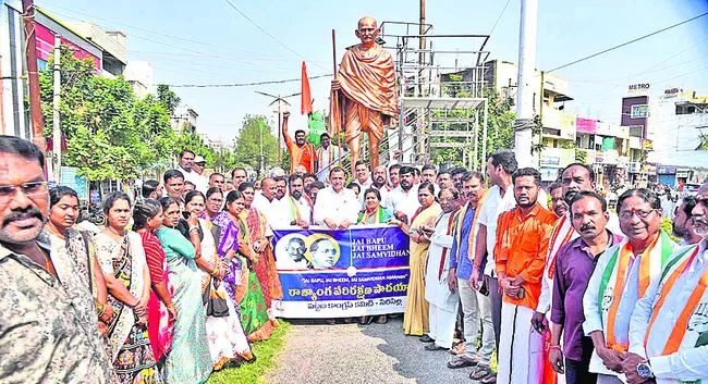 రాజ్యాంగాన్ని రక్షించుకోవాలి