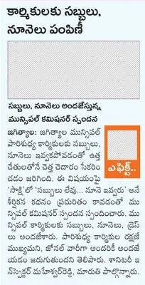 బార్‌
