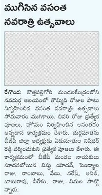 శివాల