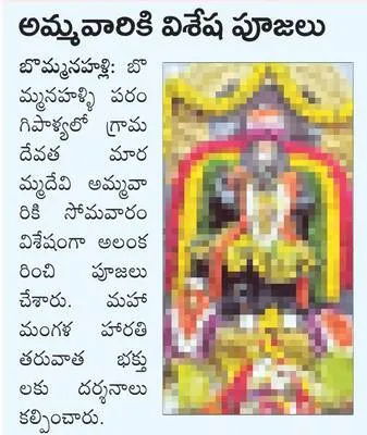 కనువి