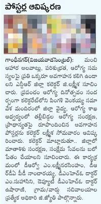 వైభవం