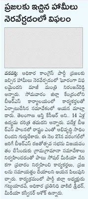 మరో ర