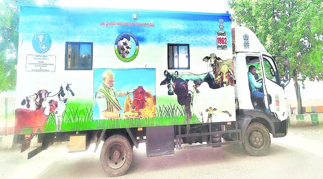 సంచార