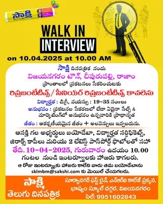 బైక్‌లు ఢీకొని మహిళకు గాయాలు