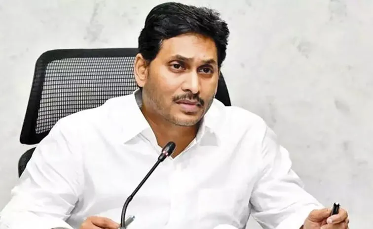 Andhra Pradesh: Ys Jagan Visit Sri Sathya Sai District Raptadu On April 8th