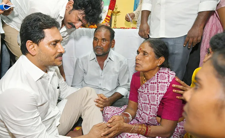 Papireddy Palli: YS Jagan Sri Sathya Sai District Tour Updates