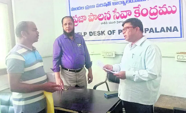 రాజీవ్‌ యువవికాసానికి దరఖాస్తు చేసుకోండి 