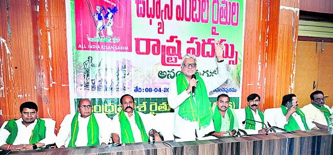 మద్దత