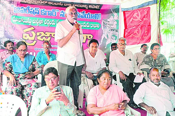 మావోయిస్టులతో శాంతి చర్చలు ప్రారంభించాలి