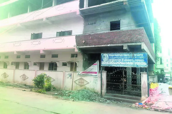 రిజిస్ట్రేషన్లకు స్లాట్‌ బుకింగ్‌