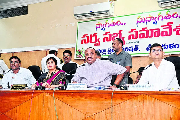 అధికా