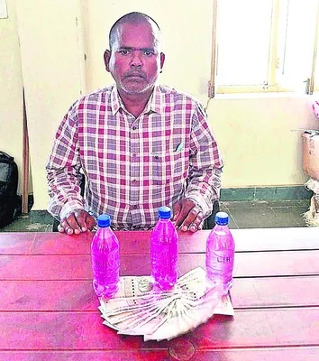 జీతం 