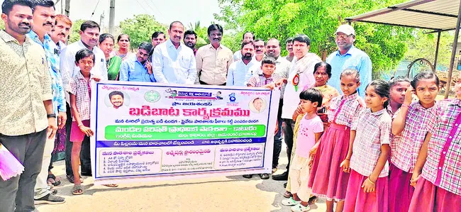 ప్రభుత్వ పాఠశాలల్లో కార్పొరేట్‌ విద్య