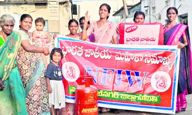 వంట గ్యాస్‌ ధరలు వెంటనే తగ్గించాలి 