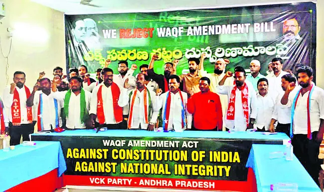 ముస్లిమేతరులను వక్ఫ్‌ కమిటీల్లో ఎలా నియమిస్తారు?