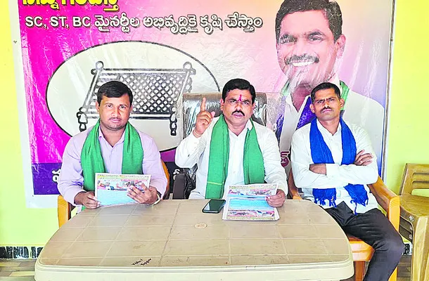 బీసీల రిజర్వేషన్‌ను 52శాతానికి పెంచాలి 