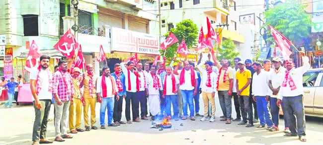 పేదల నడ్డివిరుస్తున్న మోదీ సర్కార్‌