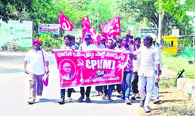 డిప్యూటీ సీఎం తీరుపై నిరసన 