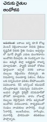 జూరాల