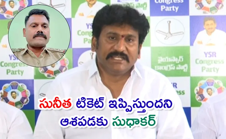 Thopudurthi Prakash Reddy Strong Counter to Ramagiri SI Sudhakar Yadav