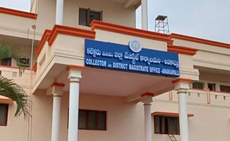 Anakapalle: Tdp Worker Protest In Front Of Collectorate With Petrol Bottle