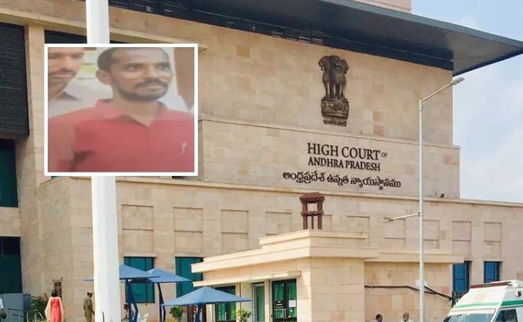 Relief For Social Media Activist Pawan In Ap High Court