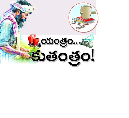 రెడ్‌