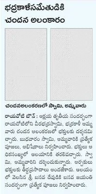 నేడు