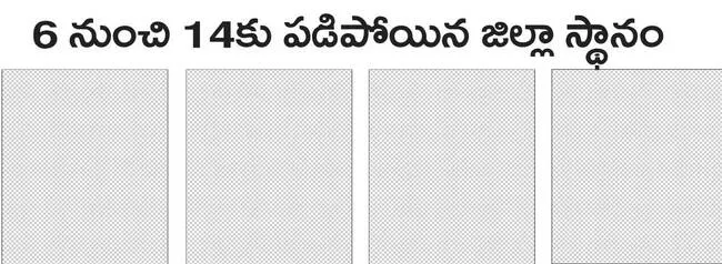 96.81 శాతం ఉత్తీర్ణత
