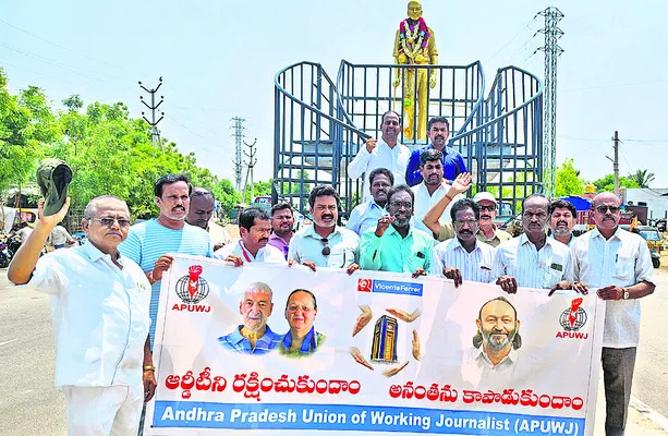ఆర్డీటీని కాపాడుకుందాం