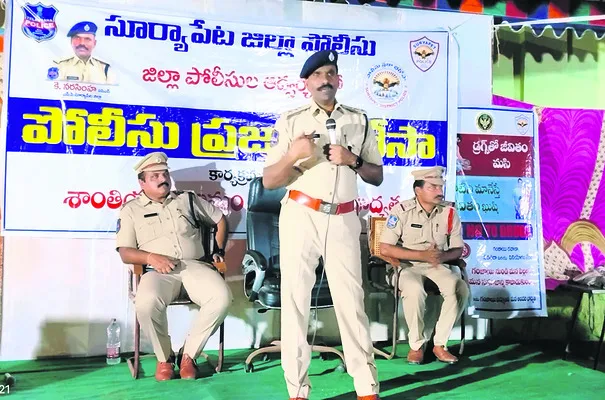 యువత చెడుమార్గంలో పయనించవద్దు : ఎస్పీ
