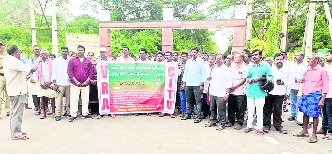 వీఆర్ఏలకు వేతనాలు పెంచాలి