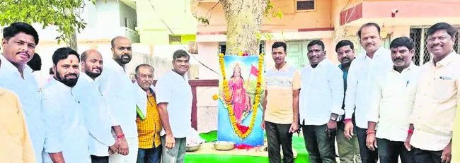భవన న
