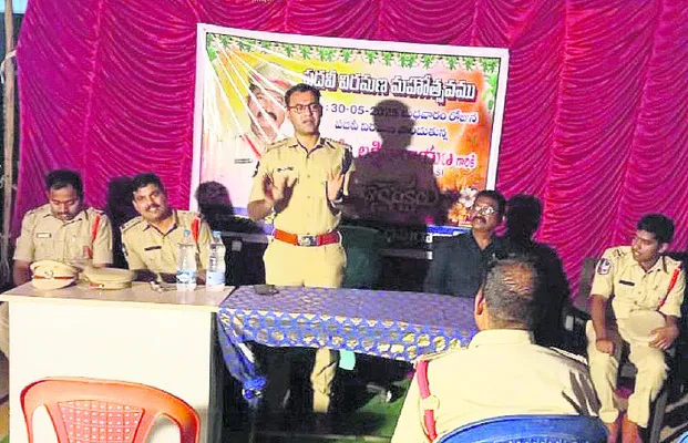 శాంతిభద్రతల పరిరక్షణకు కృషి చేయాలి