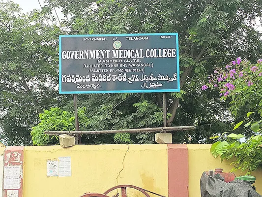 వైద్య
