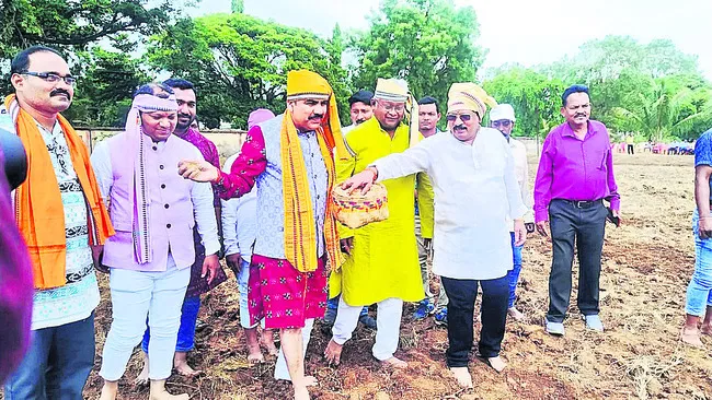 వ్యవస