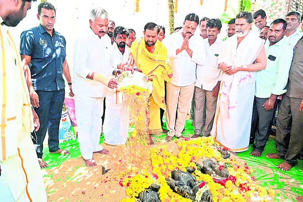 గ్రామ