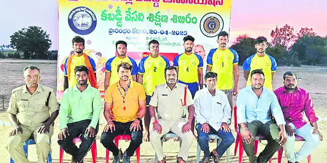 బీచ్ కబడ్డీ పురుషుల జట్టు ఎంపిక