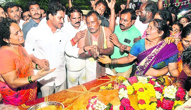 బాధిత కుటుంబాలకు భరోసా