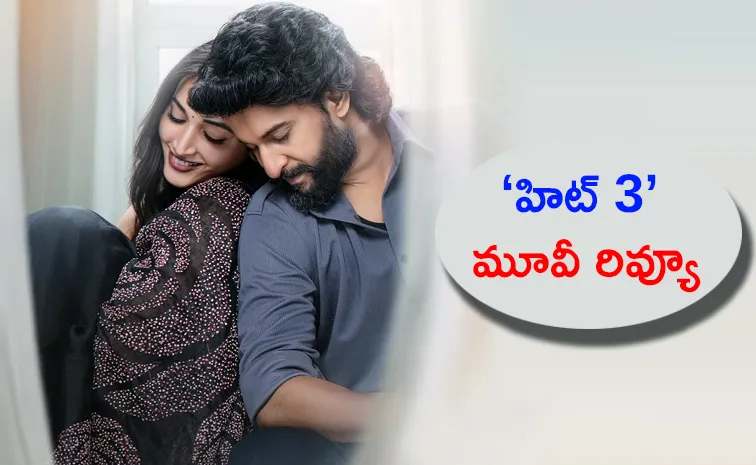 HIT 3: The Third Case Movie Review And Rating In Telugu