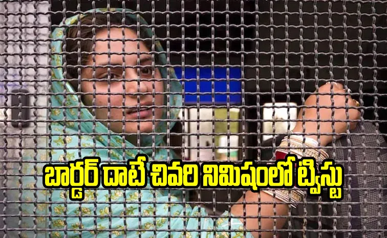 Indian Jawan Pakistani Wife gets Last Minute Relief at Border