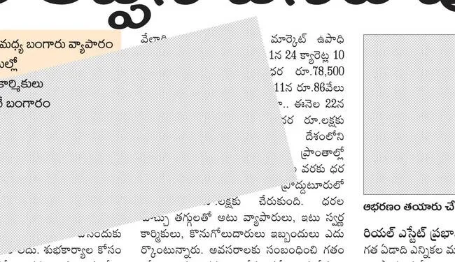 కళ తప