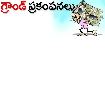 కంచి