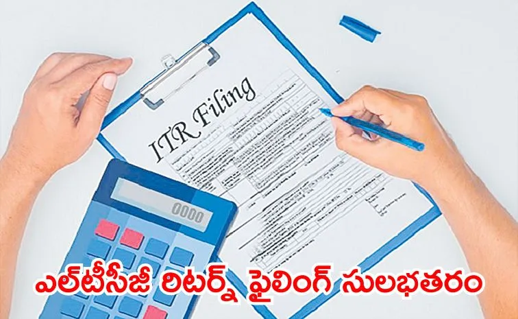 CBDT notified updates to ITR forms for Assessment Year 2025 26