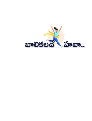 గురువ