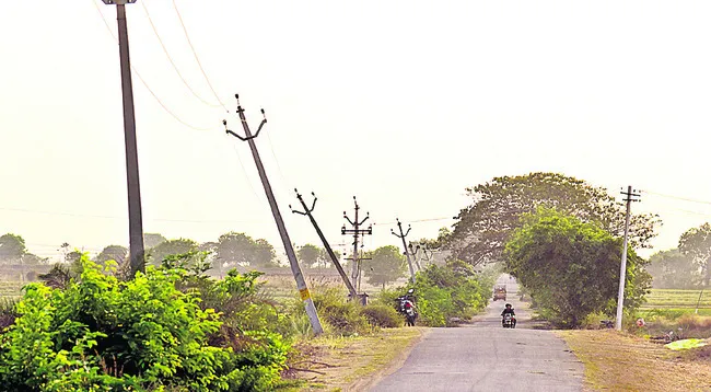 వంగిన