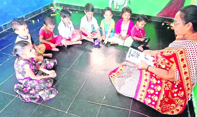 అంగన్